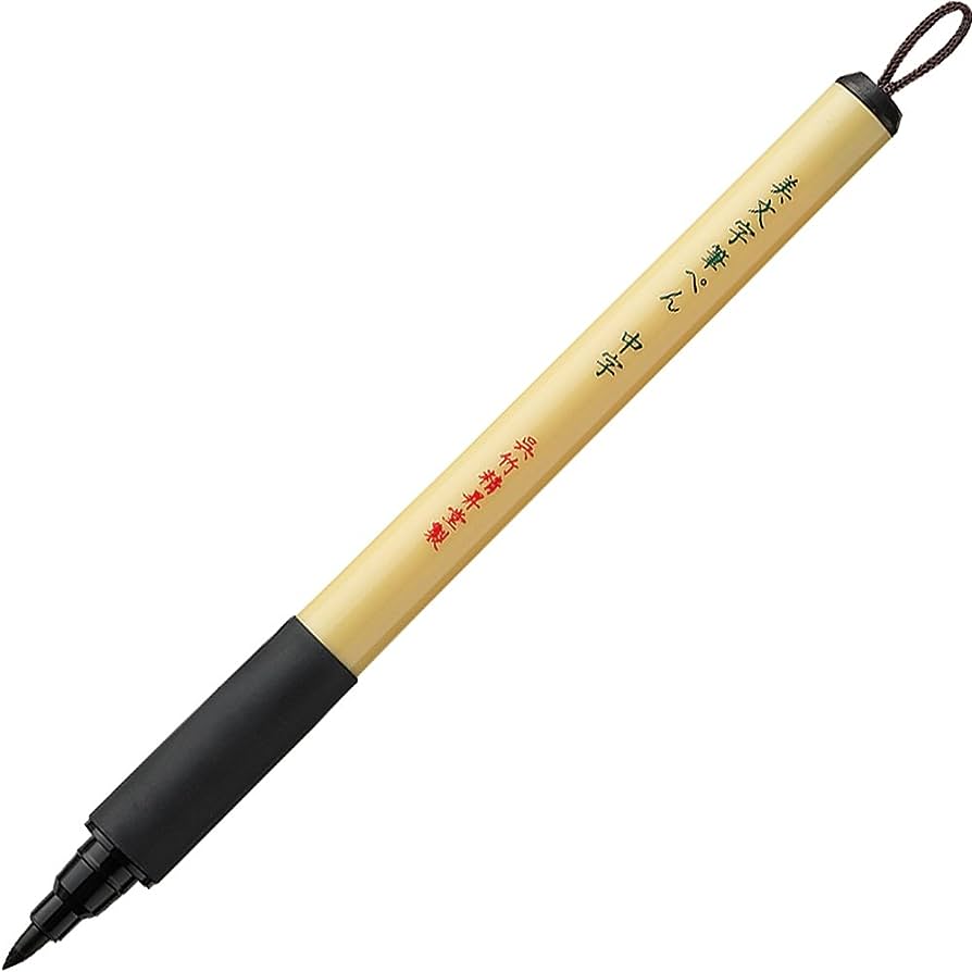 Ручка Kuretake KURETAKE BIMOJI FUDE PEN Medium