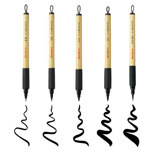 ����� Kuretake KURETAKE BIMOJI FUDE PEN