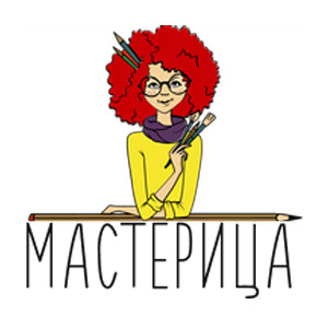 Мастерица