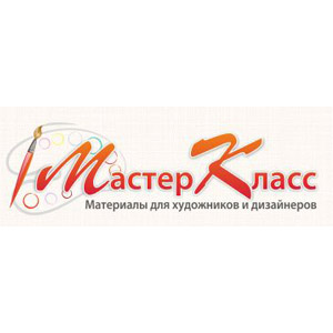 МастерКласс