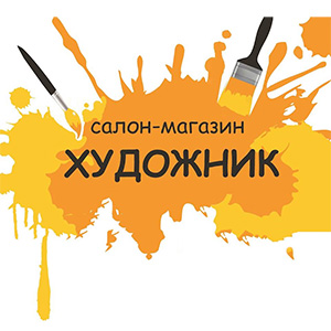 Художник